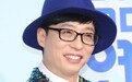 韩媒曝刘在石签约Antenna Music 公司回应：尚不确定