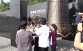 南京江东门撞钟13声