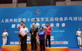 尽显青春风采 第十四届全国学运会乒乓球比赛在青岛职业技术学院收官