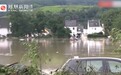 德国暴雨洪水冲塌多所房屋 已致9死70人失踪