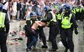 输不起？英格兰球迷群殴大闹 49人被捕19名警察受伤