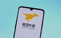 外卖小哥被差评上门报复 美团：理论上不会泄露信息
