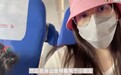 带孩子坐经济舱引热议 方媛点赞回应网友评论