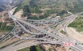 最新进展！甘肃高速公路规模最大的互通立交枢纽亮相