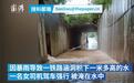 涵洞积水女司机强行通过被淹 盘腿坐车顶电话求救