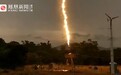 人工引雷震撼现场曝光，场面壮观，科幻感十足