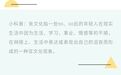 这个日本最命苦的女歌手 却能治愈1.8亿人？