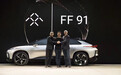 FF91宣布将开放试乘试驾 贾跃亭PPT成真？