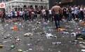 绅士风度？英格兰球迷狂欢后留下满地垃圾