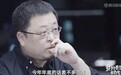 搞锤子不如搞直播来钱快：老罗3年还清6亿债 咋做到的？