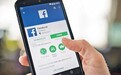 脸书超50名员工滥用数据访问权限 窃取爱慕女性的隐私信息