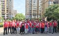 中国银行嘉兴海盐支行联合各社区开展“网格连心，组团服务”志愿者服务活动