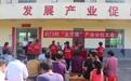 九江德安县：合作社里分红 村民增收笑开颜