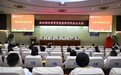 陕西国际商贸学院高职学院成立大会圆满召开