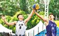 十四运会三人制篮球测试赛在城市运动公园点燃战火