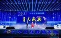 联通5G赋能智慧冬奥 助力中国互联网大会圆满闭幕