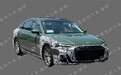 增加运动套件 中期改款奥迪A8L路试谍照首曝