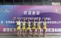 喜报！钱江小学健美操队再获全国啦啦操联赛两项冠军