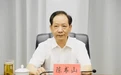 原湖南省核工业地质局党组书记、局长接受纪律审查和监察调查