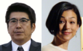 铃木保奈美恢复单身 结婚23年告别谐星老公