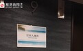 奥运会开幕在即，东京一酒店电梯贴“日本人专用”遭批