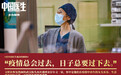 直击泪点！《中国医生》重温动人时刻