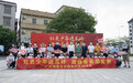 广州旅游文化特色村红色少年行活动顺利举办