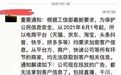 所有电商平台必须加密客户信息？信息或假，趋势是真