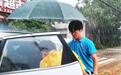 暴雨中的温情！安庆师大学子用行动保障支教学生安全