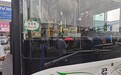 长春公交啥时开空调？回应来了：达到26℃以上就需要开！