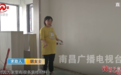 市民在南昌红星美凯龙商场买的“潜水艇卫浴”漏水 新房变水塘