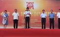 2021中国·东北亚文创与科教产业博览会盛大开幕  尽显“文化+科技+教育”融合创新魅力