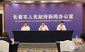 第18届长春汽博会圆满落幕 揽金66.9亿元