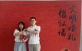 河北省推进婚姻领域移风易俗：打造文明婚俗新风尚