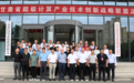 甘肃省超级计算产业技术创新战略联盟揭牌