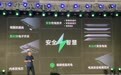 OPPO发布夹心式安全电池和智慧充电技术：可100%通过针刺与重物冲击实验