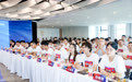 从浙里，向未来 2021年全球名校学子浙江行活动在杭举行