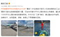 中国移动翼龙无人机滞空五小时：为河南受灾地区提供网络