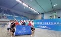 西电游泳队在全国学生运动会获亚季军