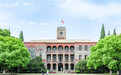 南京大学苏州校区大规模引才：做强新工科 赋能苏州发展