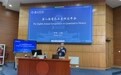 用友基金会第五届“商的长城”资助项目今日启动