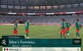 墨西哥4-1大胜法国！奥运足球爆冷成常态 法国下半场连丢4球