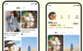 对标小红书 陌陌将推生活分享社区 App“树莓”