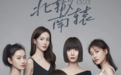 《北辙南辕》被嘲太假？老北京胡同的生活是真的！