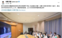 林郑月娥呼吁香港市民支持张家朗夺金：放低工作看直播！