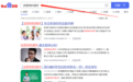 给孩子报课伴鱼少儿英语之前,一定要了解伴鱼不同课程之间的区别