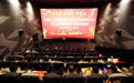 淮北杜集区举行“共青团影院·青年之家”暨“胶片上的百年党史”展播活动