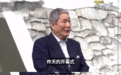凤凰辟谣|北野武吐槽东京奥运开幕式被日本警方逮捕？假的！