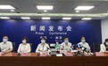 南京已发现聚集性疫情 集中在机场及周边地区