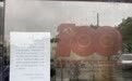 宁波通商银行：“烟花”登陆，上海分行切实做好防汛防台工作